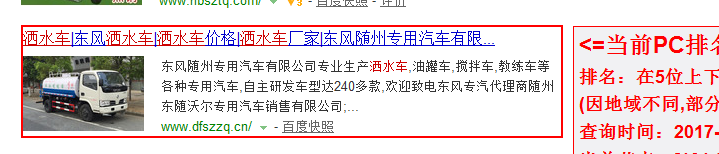 排名展示 排名展示