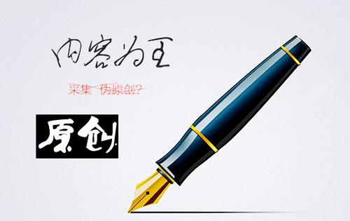 手机端推广，选择苏州菜根谭网络科技，网站编辑需要考虑SEO问题吗?
