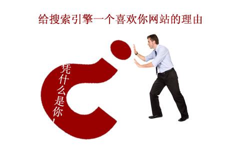 苏州做网站，选择苏州菜根谭网络科技，小白往这看：网站常规的SEO优化步骤有哪些？