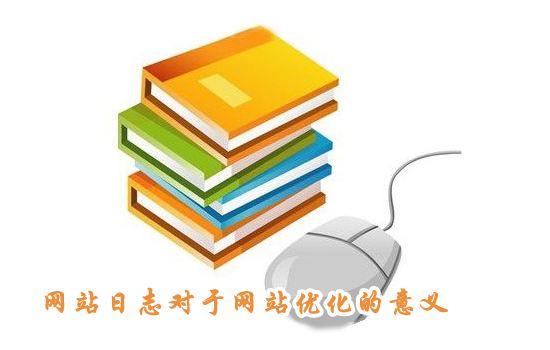 苏州做网站，选择苏州菜根谭网络科技，如何简单快速的去分析一个网站