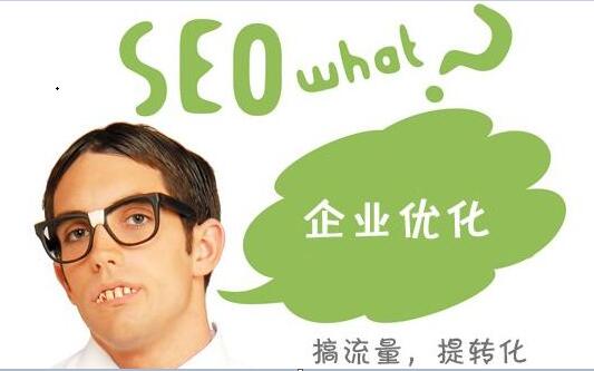 苏州做网站，选择苏州菜根谭网络科技，企业家必看！做好企业官网SEO好处多多