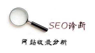苏州优化公司，选择苏州菜根谭网络科技，网站不被收录？你是不是做了这些傻事？