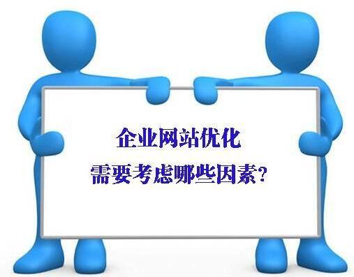 ҵseo