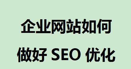 ҵseo