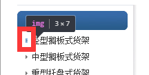 创德货架网站SEO案例