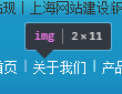 创德货架网站SEO案例