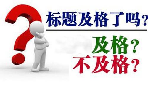 网站优化 网站优化